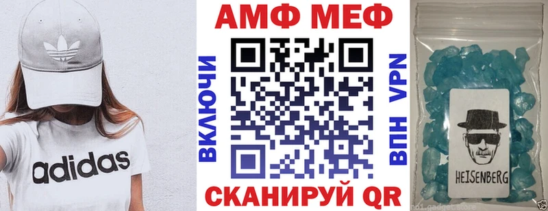 АМФ VHQ  Кашира 