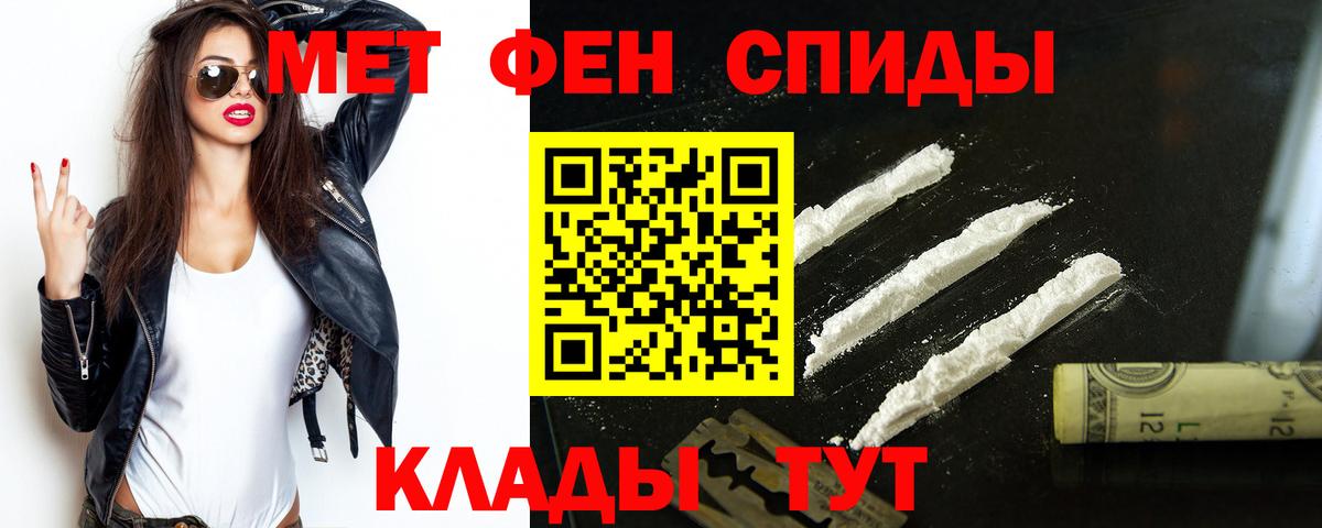 Amphetamine  Вход с VPN  Кашира  АМФЕТАМИН  АМФЕТАМИН VHQ 