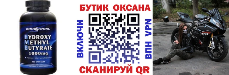 omg рабочий сайт  Кашира  БУТИРАТ оксана 