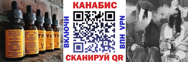 наркота Кашира Еда ТГК конопля