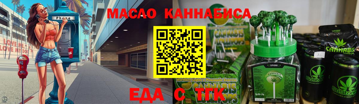 Кашира  Canna-Cookies марихуана  Вход с VPN 