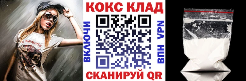 где купить   Кашира  Cocaine Колумбийский 