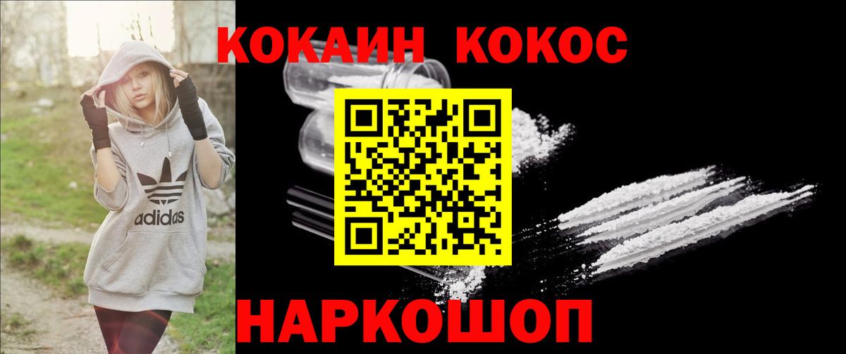 COCAIN Колумбийский Кашира
