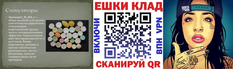 Экстази DUBAI  где можно купить   Кашира 