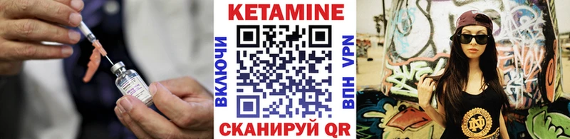 КЕТАМИН VHQ  Кашира 