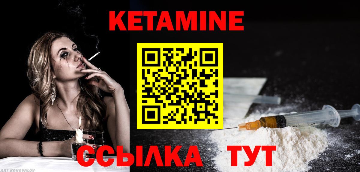 это официальный сайт  Вход с VPN  Кашира  КЕТАМИН ketamine 