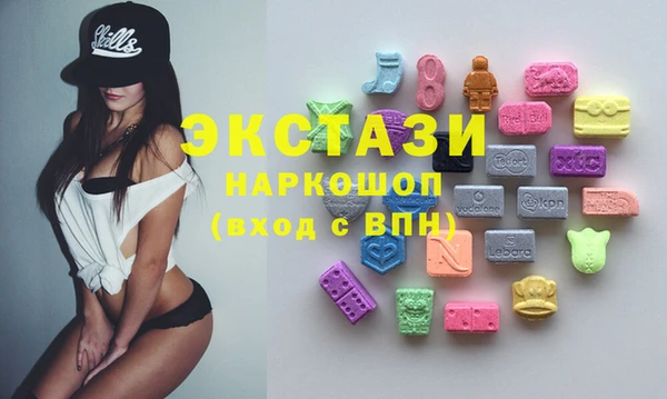 наркотики Абаза