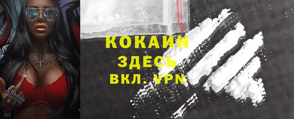 наркотики Абаза