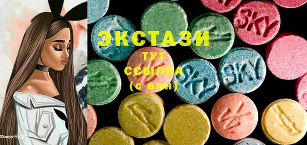 дурь Рославль