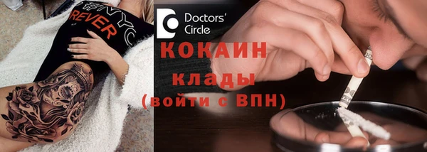 наркотики Абаза