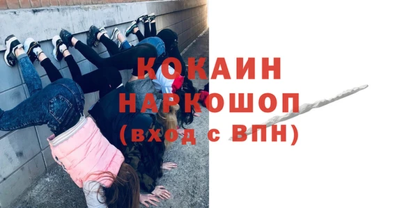 наркотики Абаза
