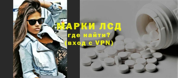 синтетический гашиш Абдулино
