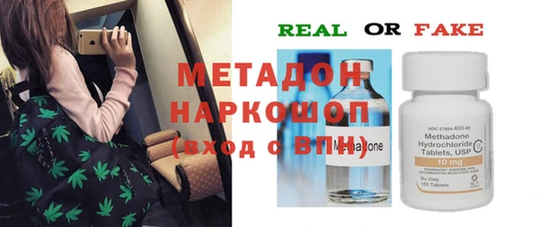 наркотики Абаза