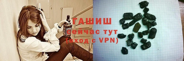 гидра Абинск