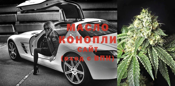 синтетический гашиш Абдулино