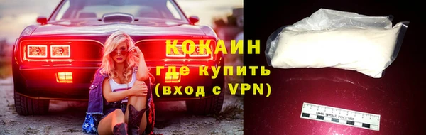 синтетический гашиш Абдулино