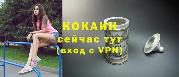 наркотики Абаза