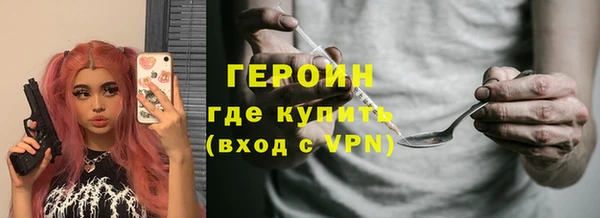 марки lsd Горнозаводск
