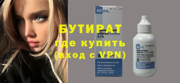 синтетический гашиш Абдулино