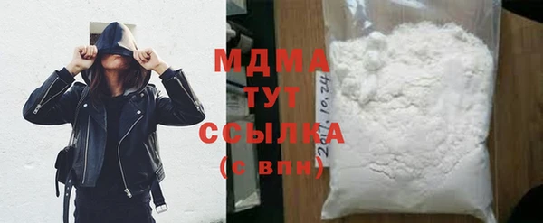 кокаин перу Россошь