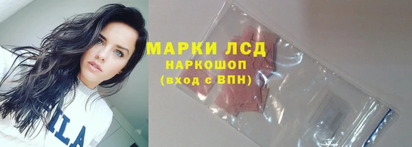 гидра Абинск