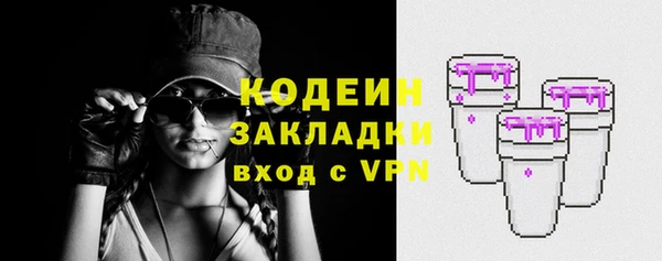 наркотики Абаза