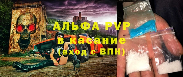 синтетический гашиш Абдулино