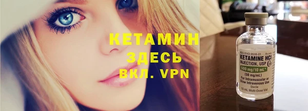 гидра Абинск