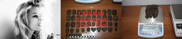 гидра Абинск