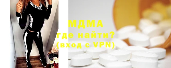 наркотики Абаза