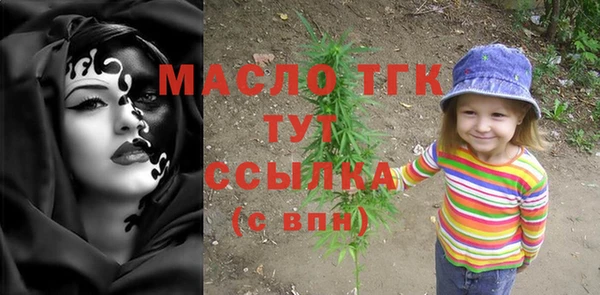 синтетический гашиш Абдулино