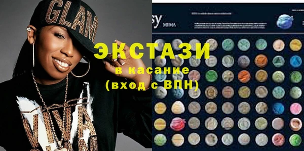 синтетический гашиш Абдулино