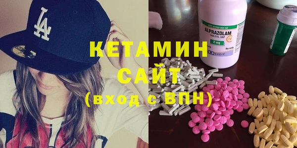 синтетический гашиш Абдулино