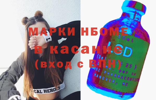 мефедрон мука Горняк
