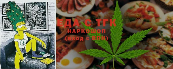 синтетический гашиш Абдулино