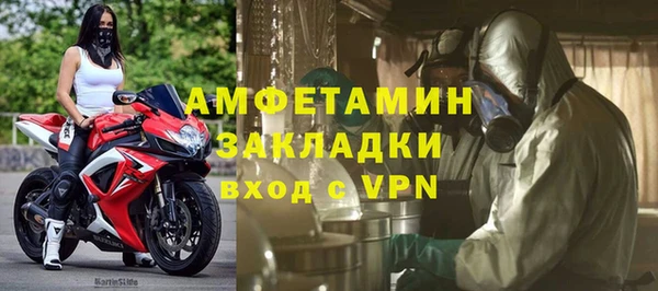 гидра Абинск