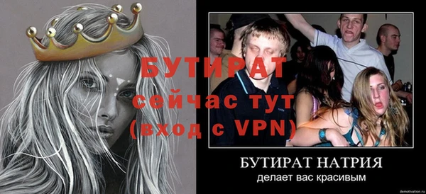 гидра Абинск