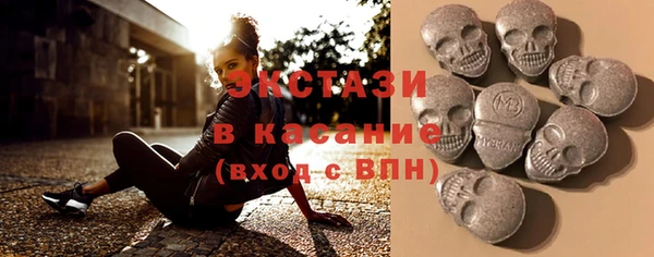 наркотики Абаза