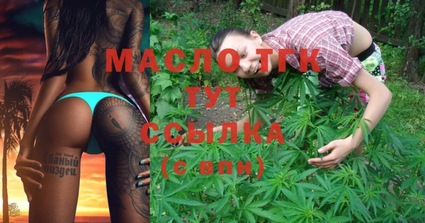 мефедрон Горно-Алтайск