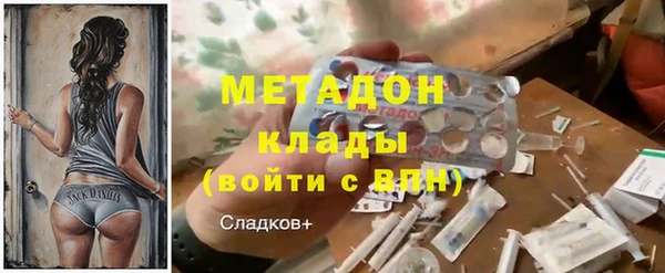 гидра Абинск