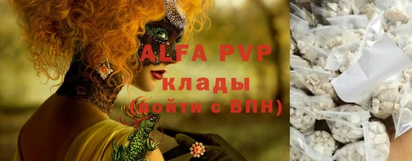 синтетический гашиш Абдулино