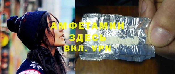 гидра Абинск