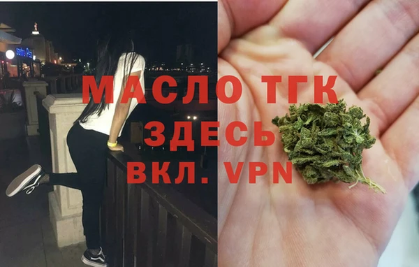 гидра Абинск