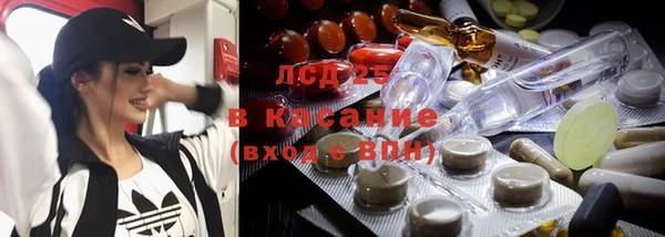 синтетический гашиш Абдулино