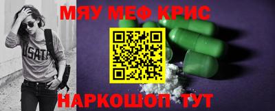 мескалин Кандалакша