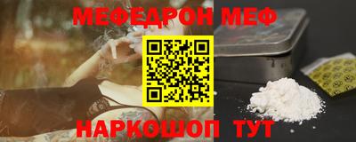 мескалин Кандалакша