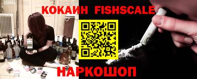 мескалин Кандалакша