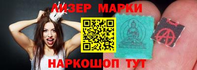 мескалин Кандалакша