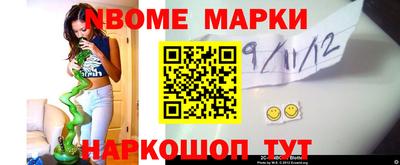мескалин Кандалакша