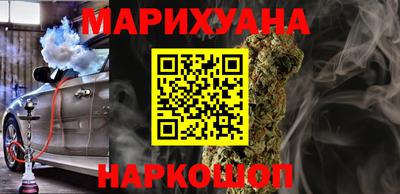 мескалин Кандалакша